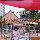 성북강북키즈 이미지