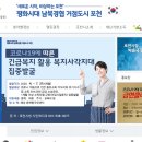 (주)산정농산식품