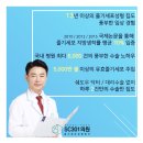 2010성형외과의원 이미지