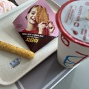 롯데리아송강점 네이버블로그