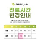 장혁기 이비인후과의원 이미지