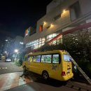 나무와새어린이집 이미지