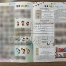 광교초등학교 이미지