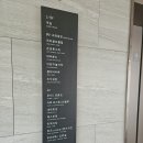 덕산 | 전 객실에서 온천수가 나온다고? 스플라스 리솜 덕산 객실후기