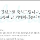탄뽀뽀 이미지