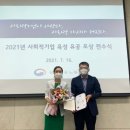 두레박협동조합