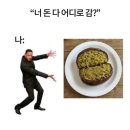 가이아호두파이