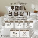 (주)전주시그니처 이미지