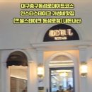 불스테이크 네이버블로그