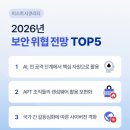 시큐리티 조선비즈