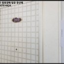 동주빌라 내 네이버블로그