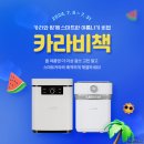 카라PC 이미지