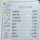 명품들깨칼국수 이미지