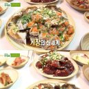 소문난 양념코너 이미지