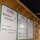 담뿍화로된장찌개 역삼점 솔직후기 (강남 직장인 점심 추천) | 역삼역 점심맛도리 집밥강된장 | 삼겹살...
