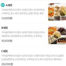 동우가마솥떡볶이 이미지