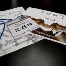 농촌체험학습 이미지