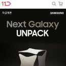 11번가 이미지