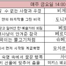 남구-025 이미지