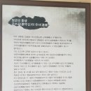 남이장군 사당 이미지