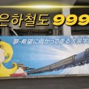 은하칼라 이미지