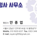 JY행정사사무소 이미지