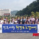 ㈜모두환경산업 이미지
