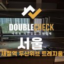 새절역 이미지