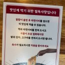 김밥천국 부개사거리점 | 부천상동맛집 드럼통 통큰솥뚜껑닭볶음탕 부천상동점 후기