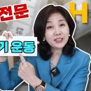 뱃살 제일 많이 빠지는 걷기 방법 그동안 걸어도 살이 안 빠졌다면 이 방법으로 걸어보세요 이미지