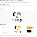 너랑나랑 이미지