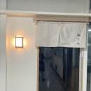 (주)스시우미 잠실 이미지