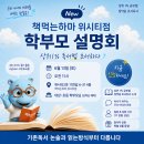 위시티2로11번길 네이버블로그