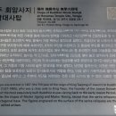 무학전기 이미지