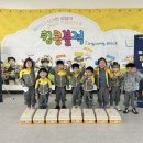 매곡어린이집 이미지