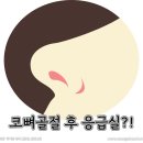 코코성형외과의원 이미지