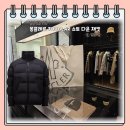 M메이저크리닝세탁소 | [쩡경이랑 몽클레르] JOUGLAR 쇼트 다운재킷 매장 구매후기