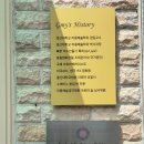 구미영의천연세상 | [아이랑 이색 체험, 울산] 딸이랑 데이트 울산 비누만들기체험 '구미영의 천연세상‘