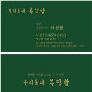 안강프라이빗공인중개사사무소 이미지