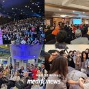 마스터의원