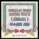 마음샘언어심리센터