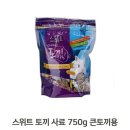 피에스피(부산사료) 이미지