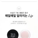 모니크 이미지