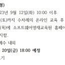서울교육대학교 이미지