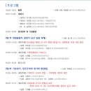 한국환경 이미지