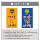 정우수산 이미지