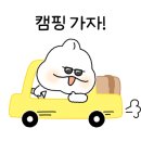 텐트세탁연구소