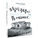 황성관 - 창원시 의창구 읍성로79번길 2 | 황성관