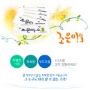 조은포장 이미지