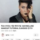 하오